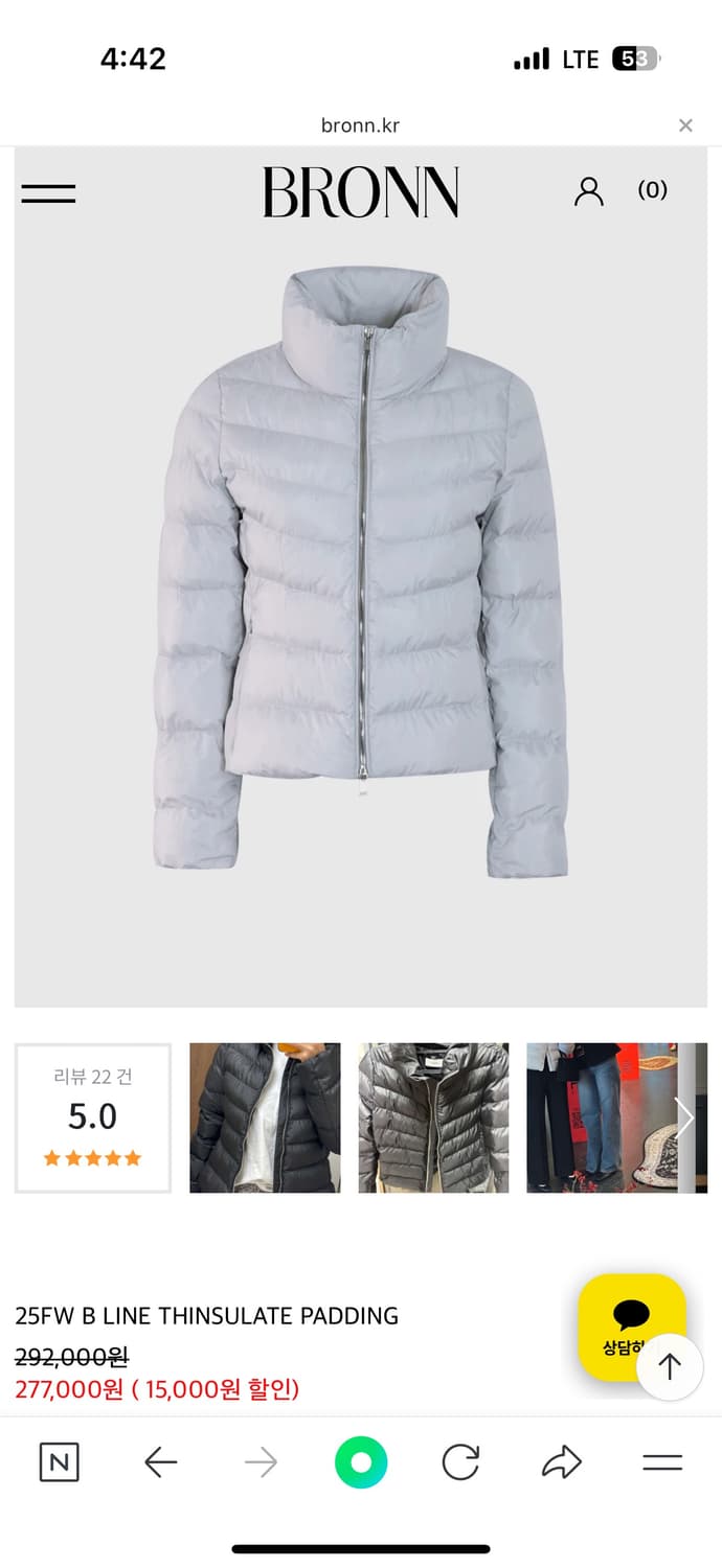 브론 패딩 (새상품) 상품이미지1