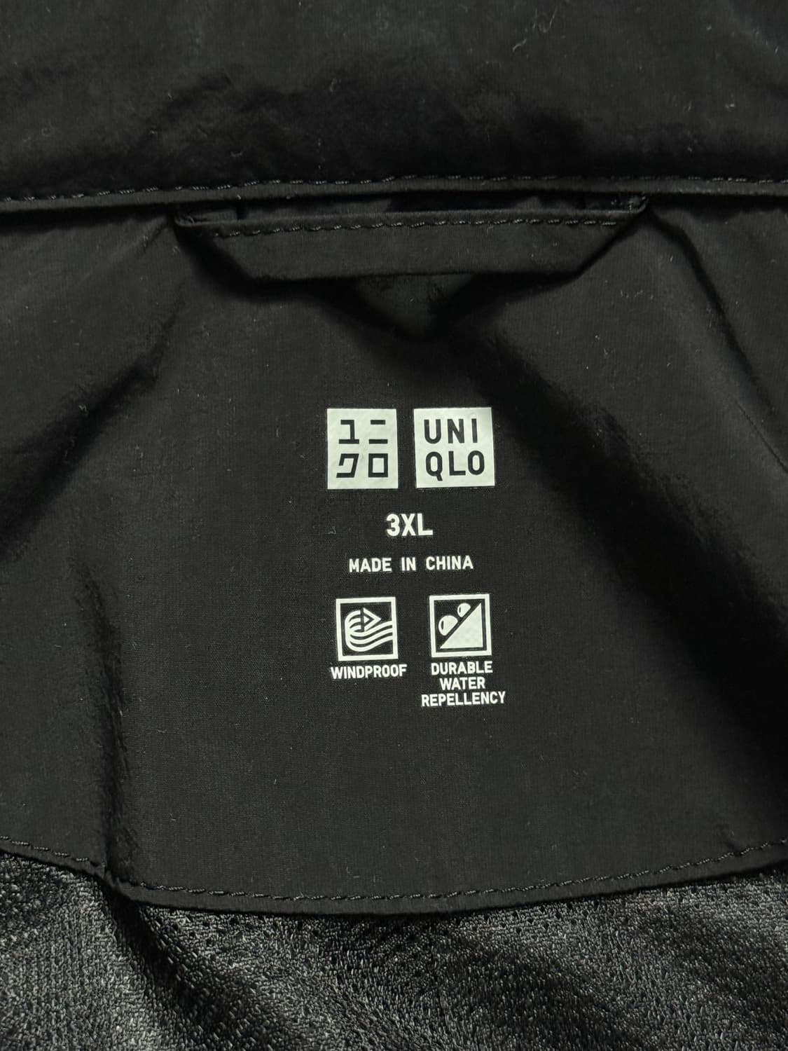 Uniqlo 유니클로 윈드블럭스탠드블루종 상품이미지6