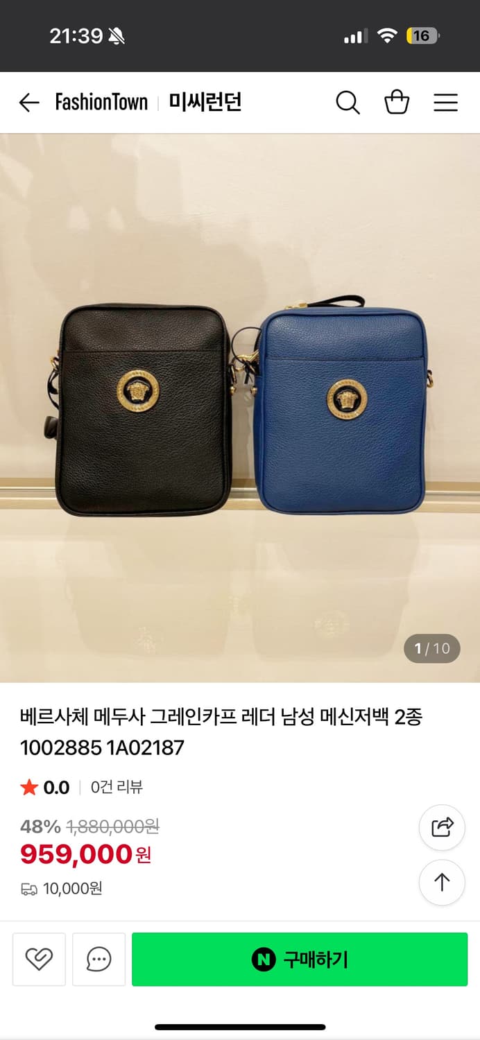 베르사체 그레이니카프 메신저백 남여공용 정품 상품이미지1
