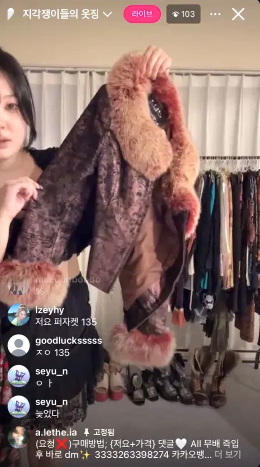 레테 옷장털기 오리엔탈 퍼자켓 파우닝133큐빈티지레이어룸샵오공이 상품이미지1