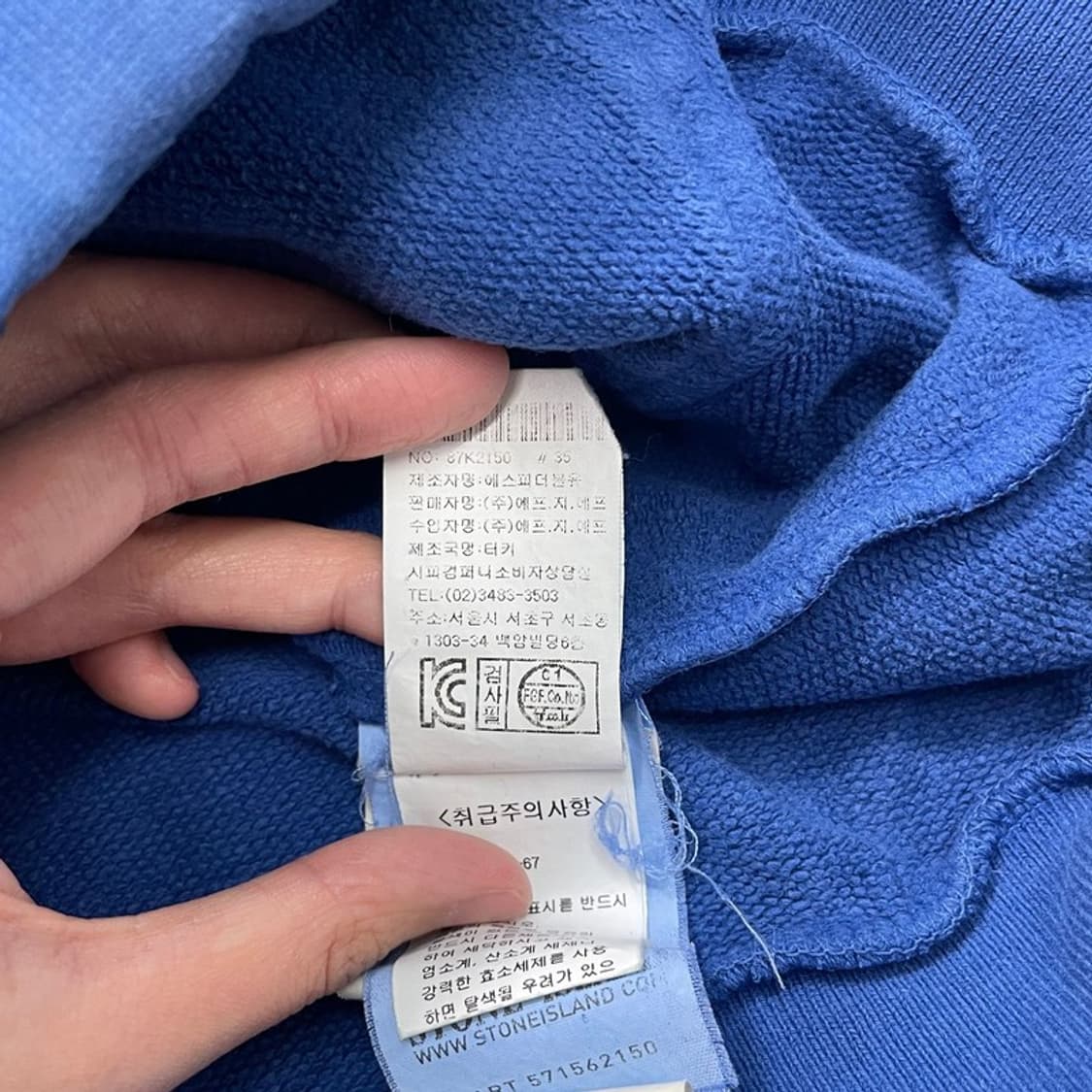 STONE ISLAND 후드집업 블루 100 상품이미지6