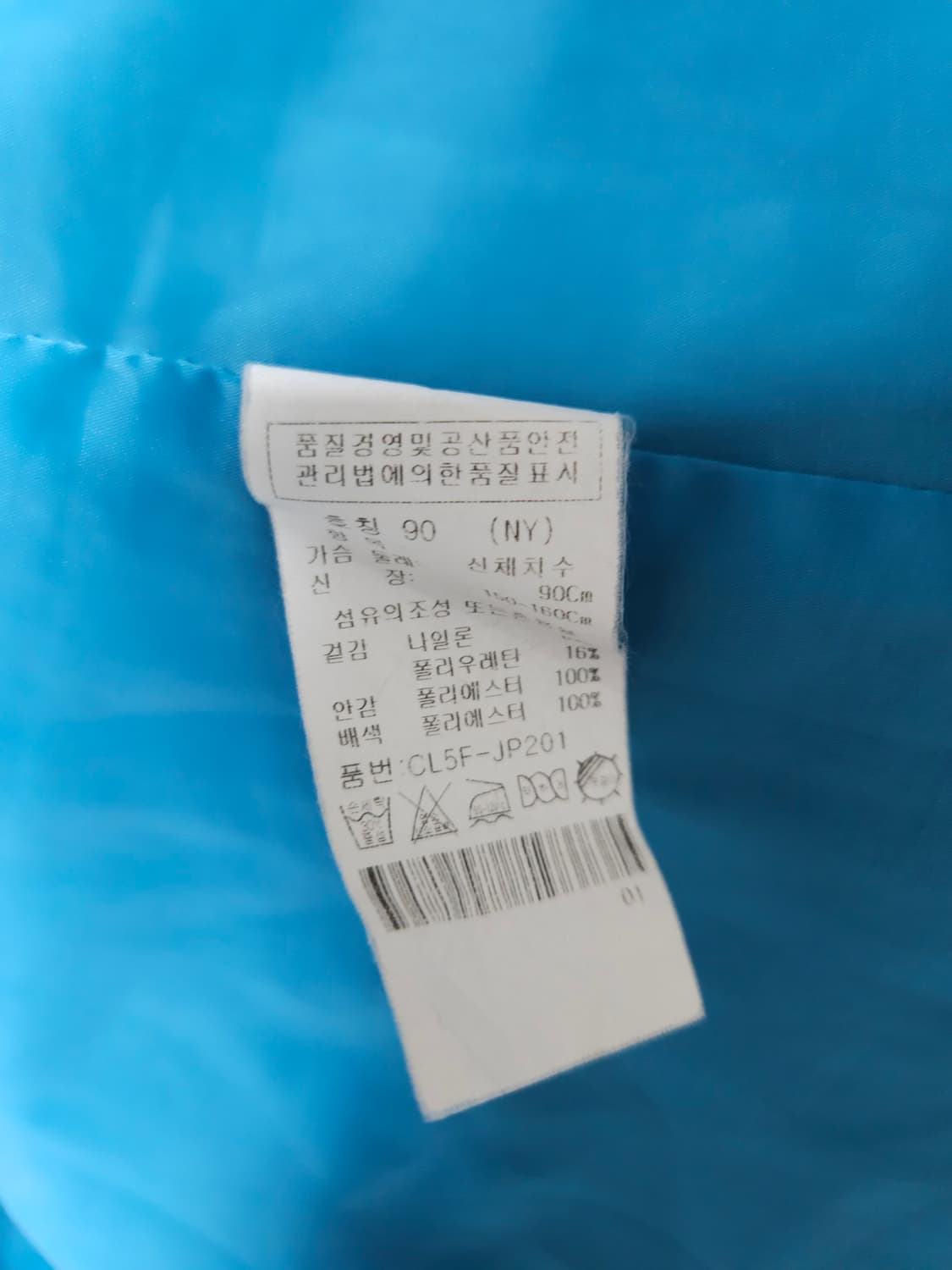 크로커다일 경량 바람막이 자켓 (90/S) 상품이미지4