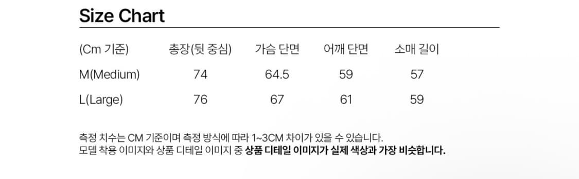 밀로아카이브 시어링 미들 레더자켓 M 상품이미지5