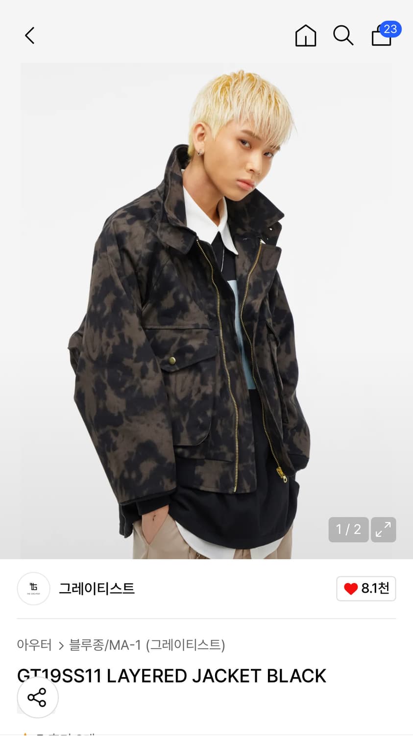 Greatest 레이어드 자켓 상품이미지1