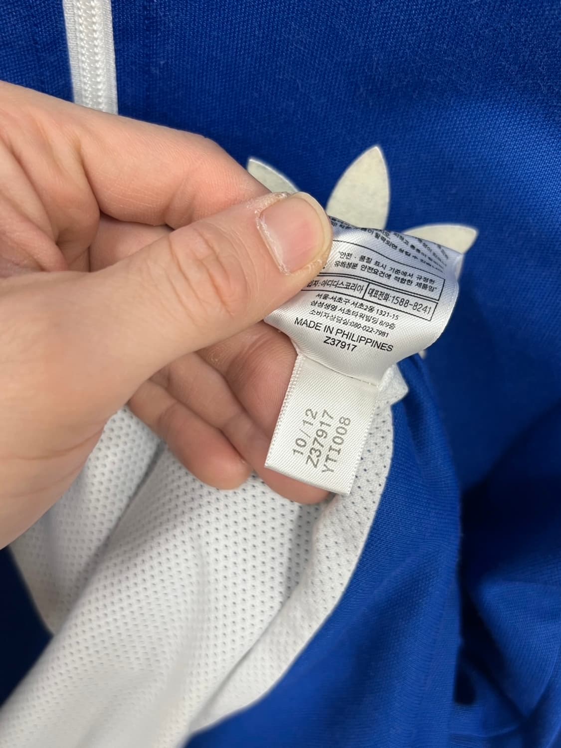 아디다스 유로파 트레포일 트랙 져지 상품이미지7