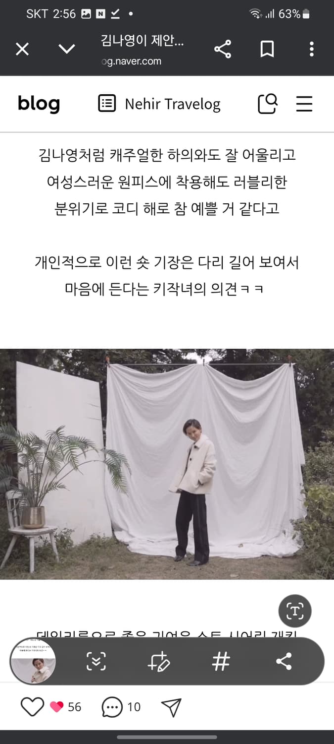 써스데이아일랜드 오버핏 보아 무스탕 상품이미지9