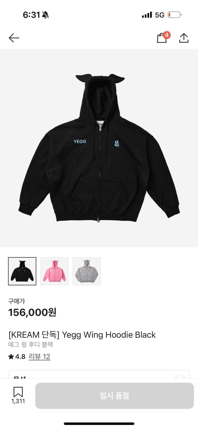 구해요 상품이미지1
