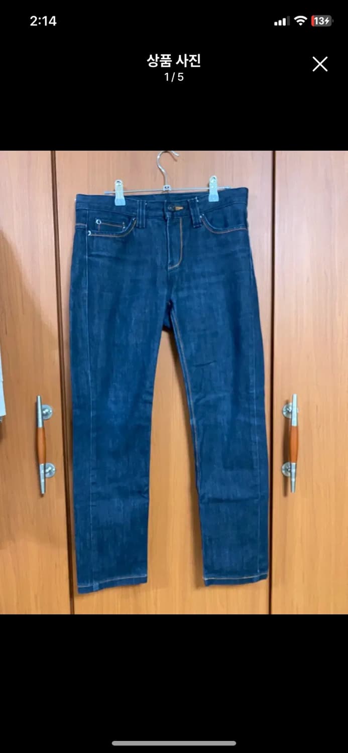 [NUMBER NINE] 넘버나인 데님팬츠 2사이즈 상품이미지1