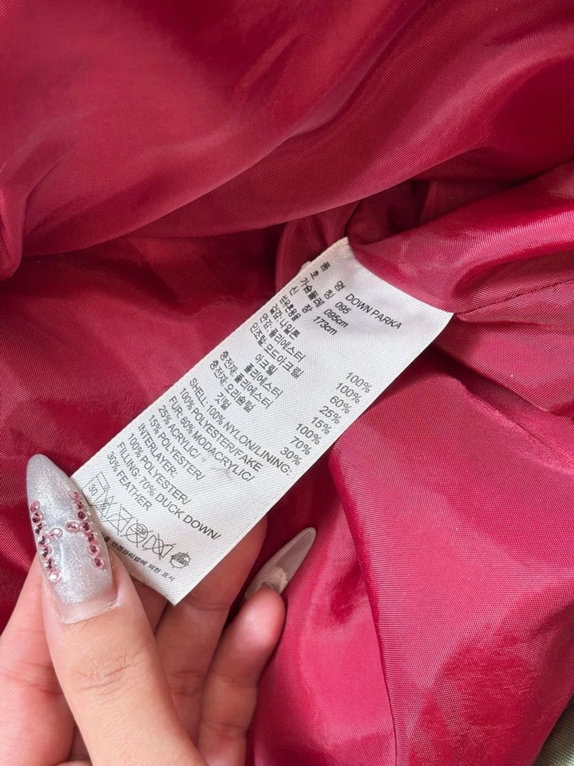 아디다스 10's 덕다운 방한 푸퍼 패딩 PN6821    상품이미지9