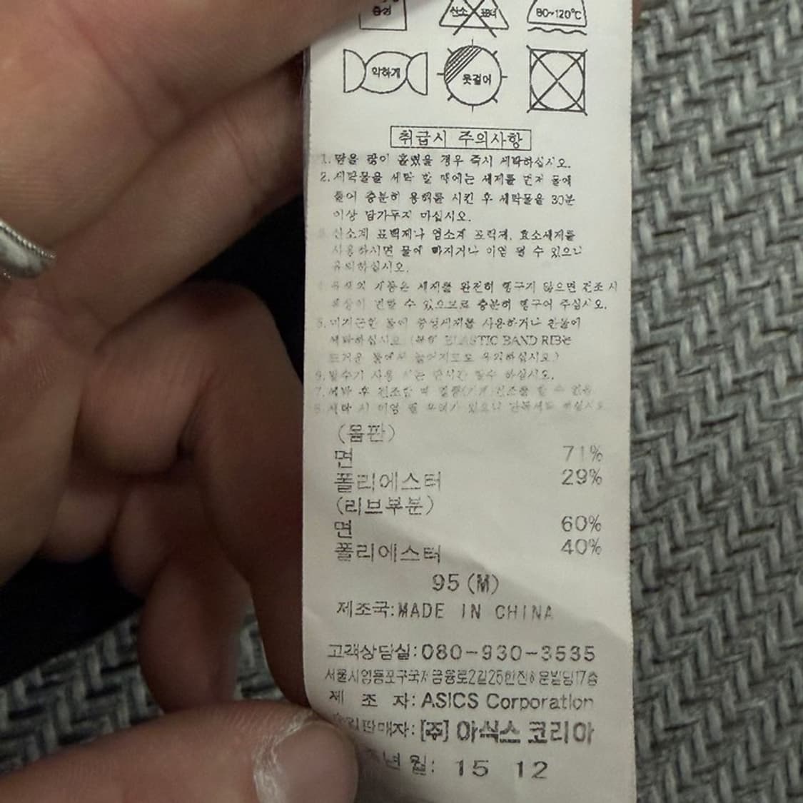 오니츠카타이거 프린팅 티셔츠 v3522 상품이미지6