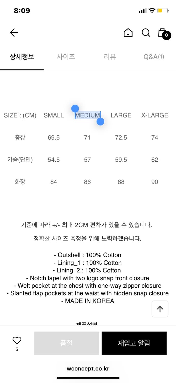 이스트로그 플라이트 자켓 m 상품이미지3