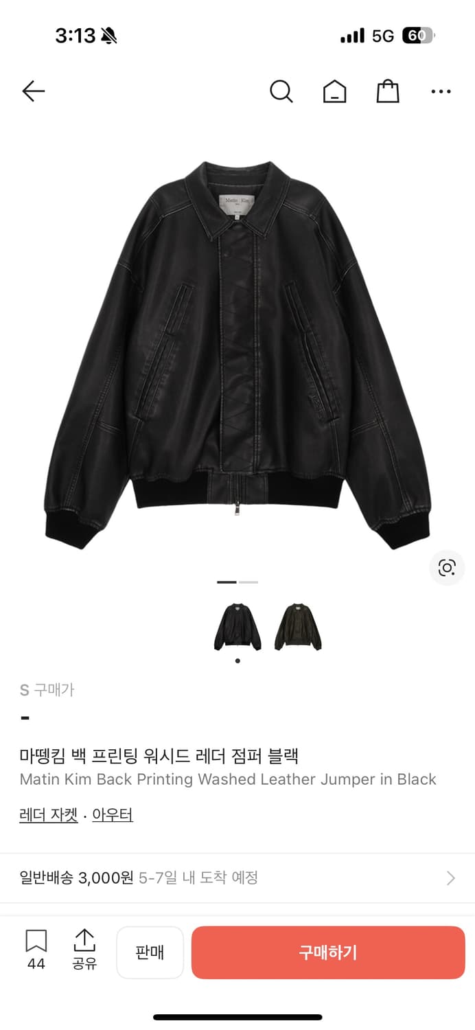 마뗑킴 백프린팅 레더점퍼 상품이미지1