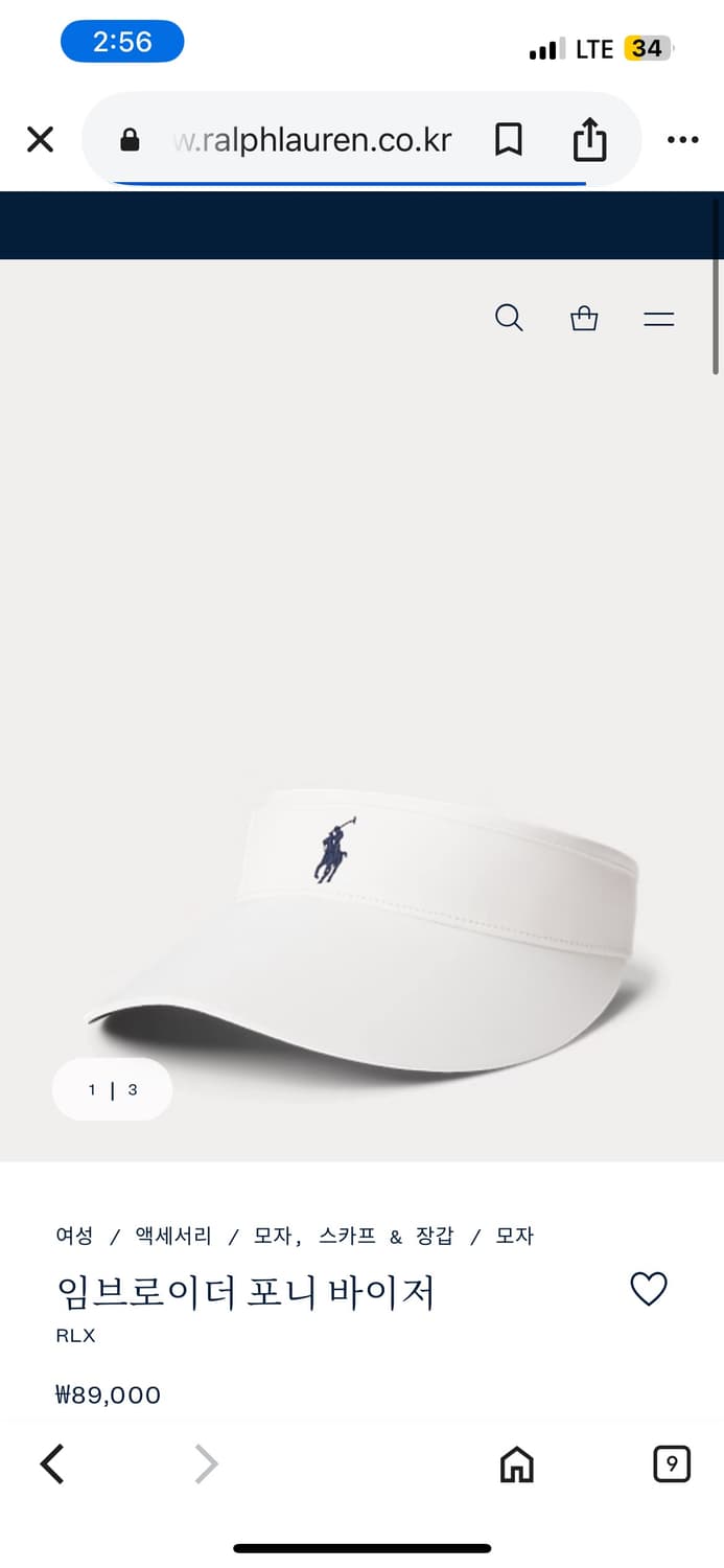 polo 폴로 랄프로렌 여성용 썬캡 여름 모자 상품이미지6