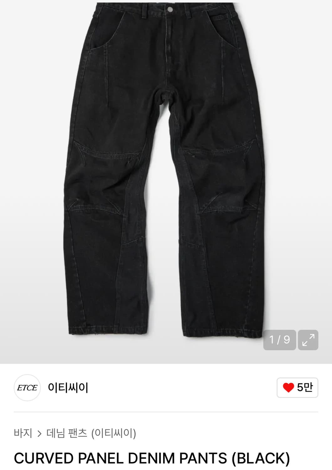 ETCE 커브드 판넬 데님팬츠 L사이즈 상품이미지1
