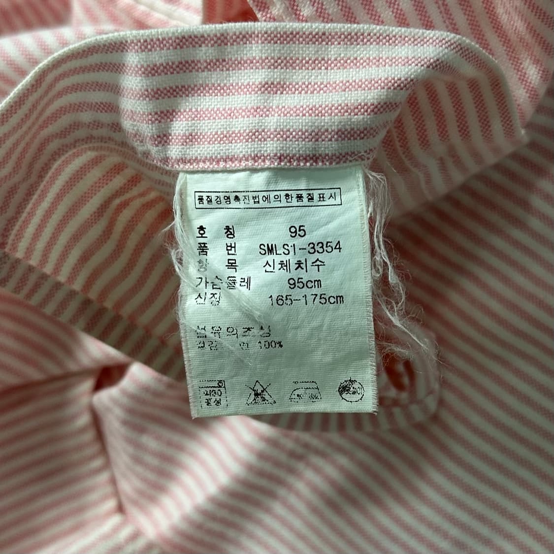폴로 랄프로렌 스트라이프 반팔 셔츠 상품이미지6