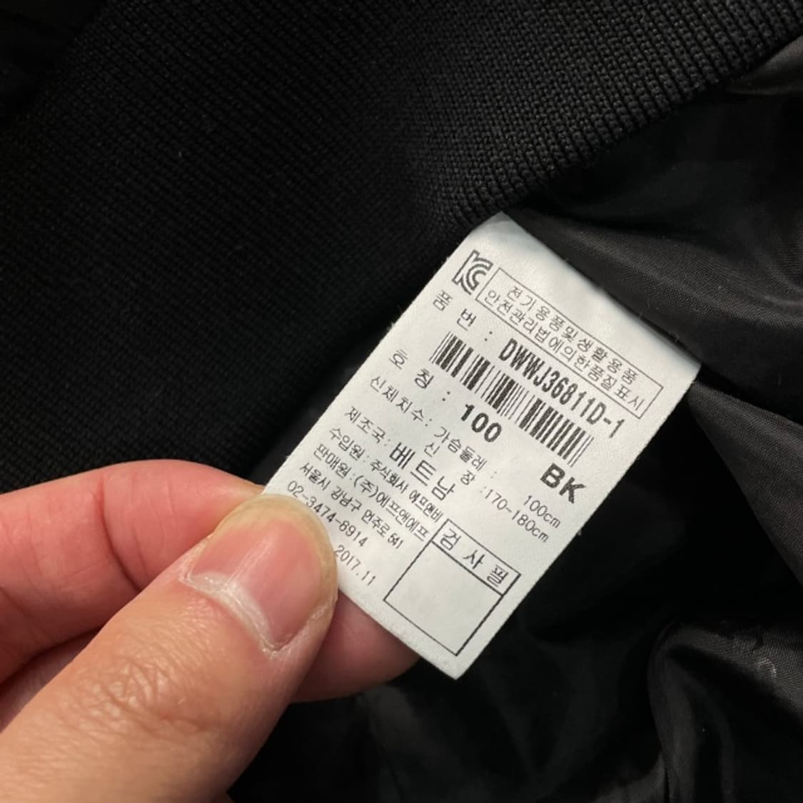 100 디스커버리 블루종 자켓  상품이미지4