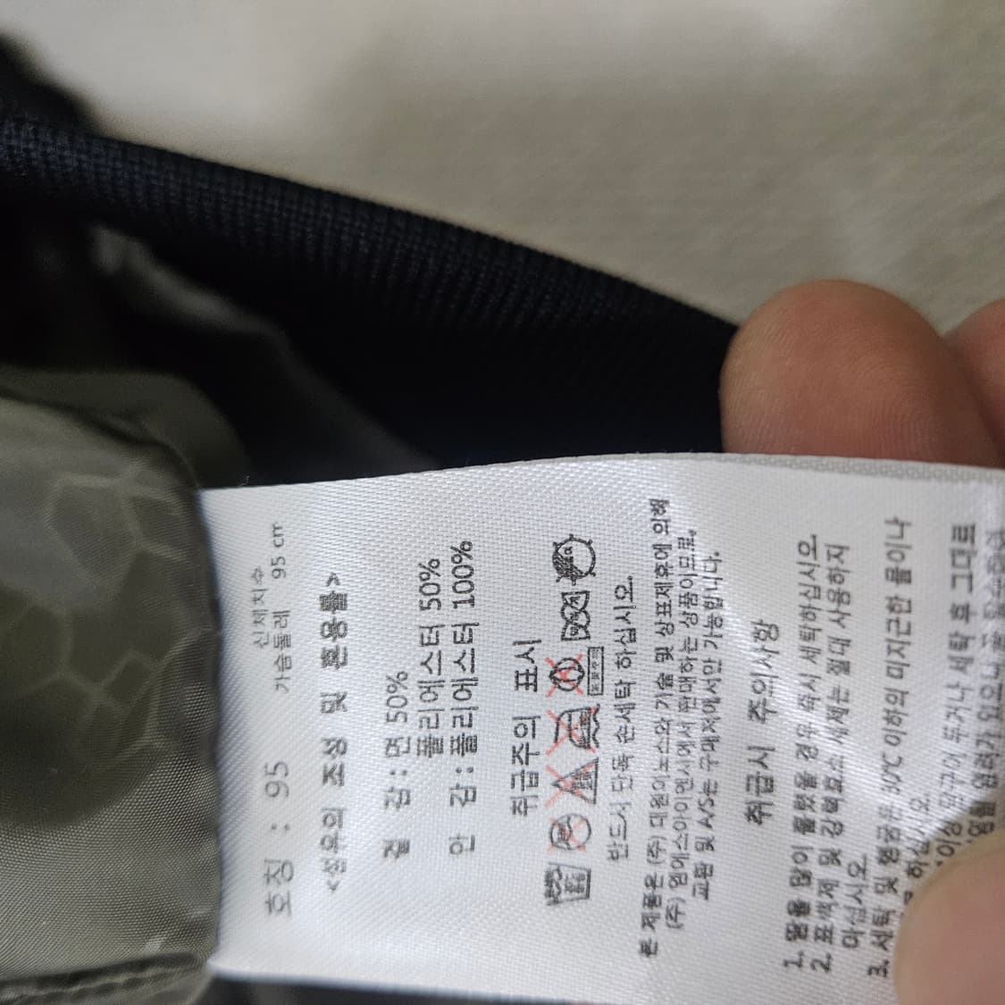 95 험멜 블랙 항공 점퍼 0327Y 상품이미지4