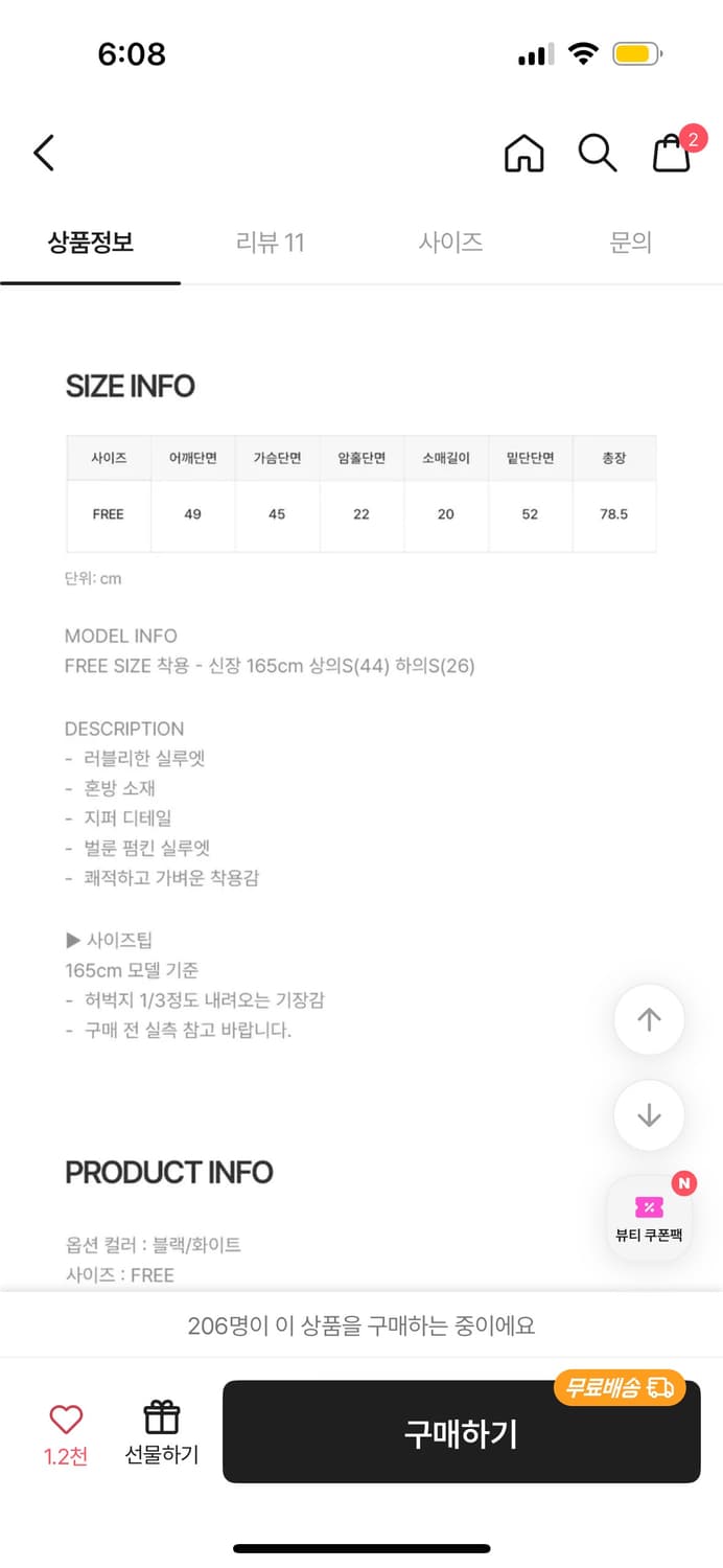 블랙 벌룬 원피스 상품이미지4