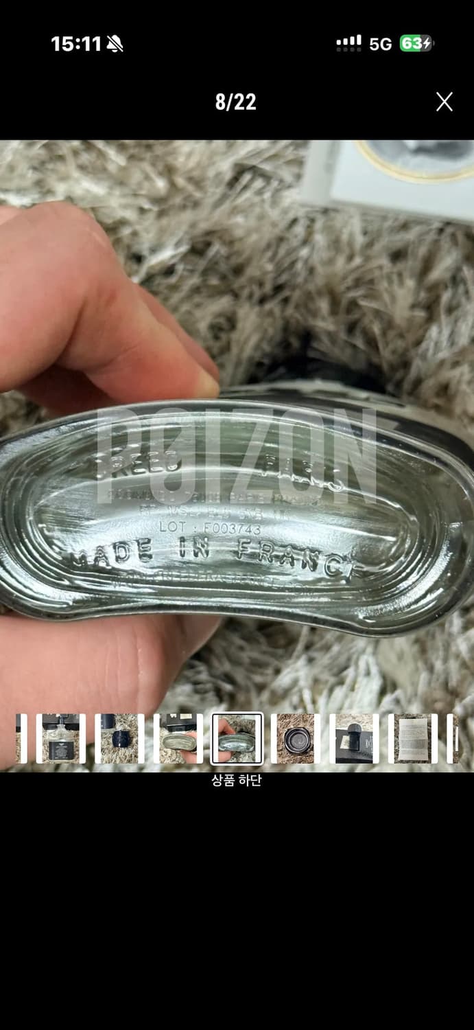 크리드 어벤투스 edp 100ml 상품이미지9