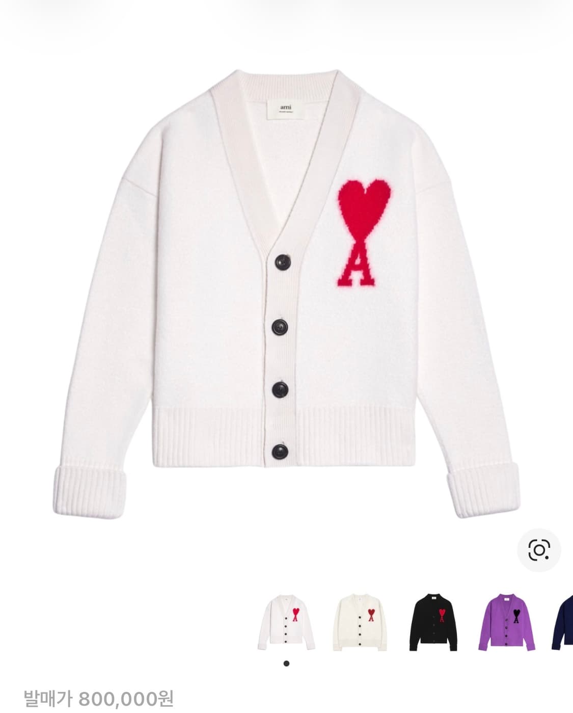 Ami 가디건 상품이미지1
