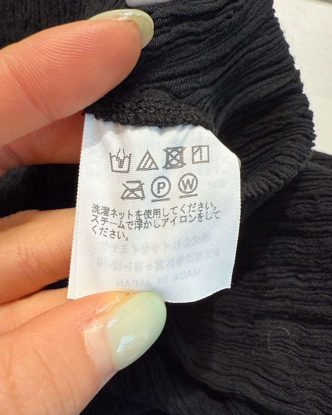 이세이미야케 하트 블랙 링컬 롱스커트  상품이미지9