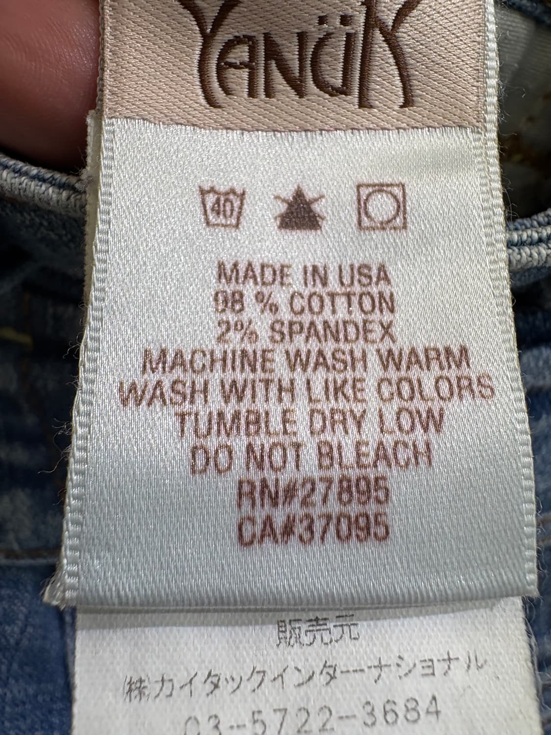 YANUK (Made in USA) 데님팬츠 상품이미지8