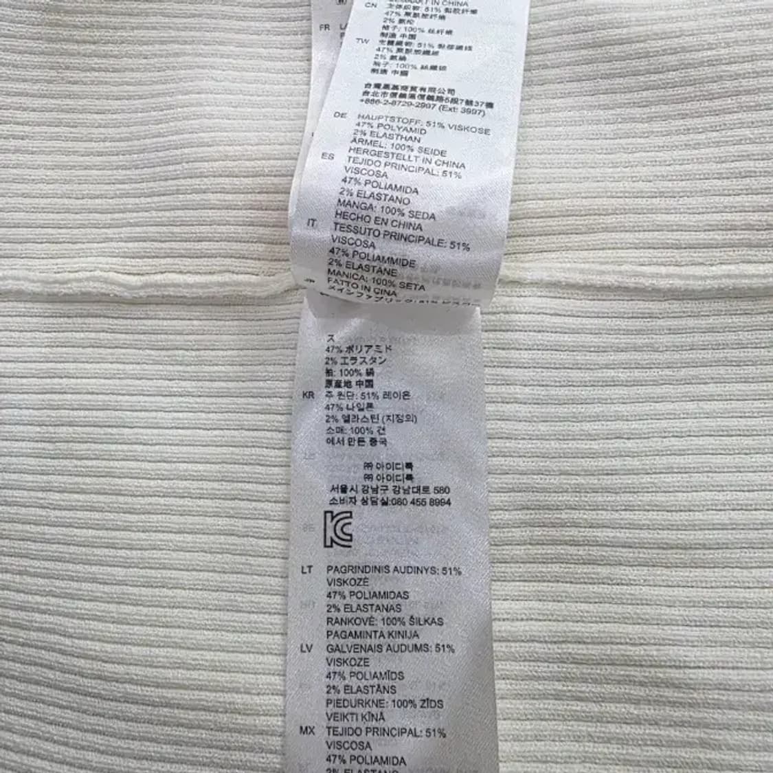 Sandro 산드로 크림 니트 블라우스 ~55 상품이미지8