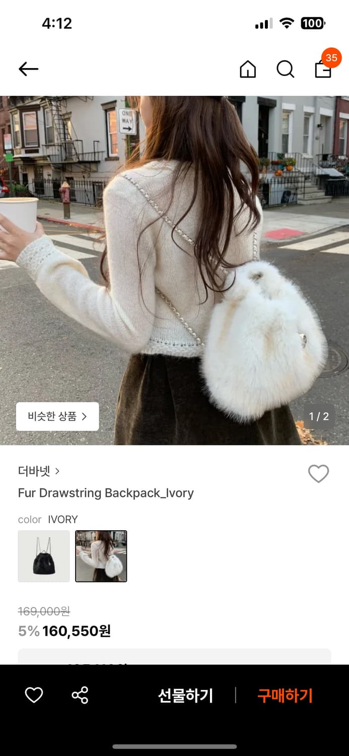 더바넷 백팩 상품이미지1