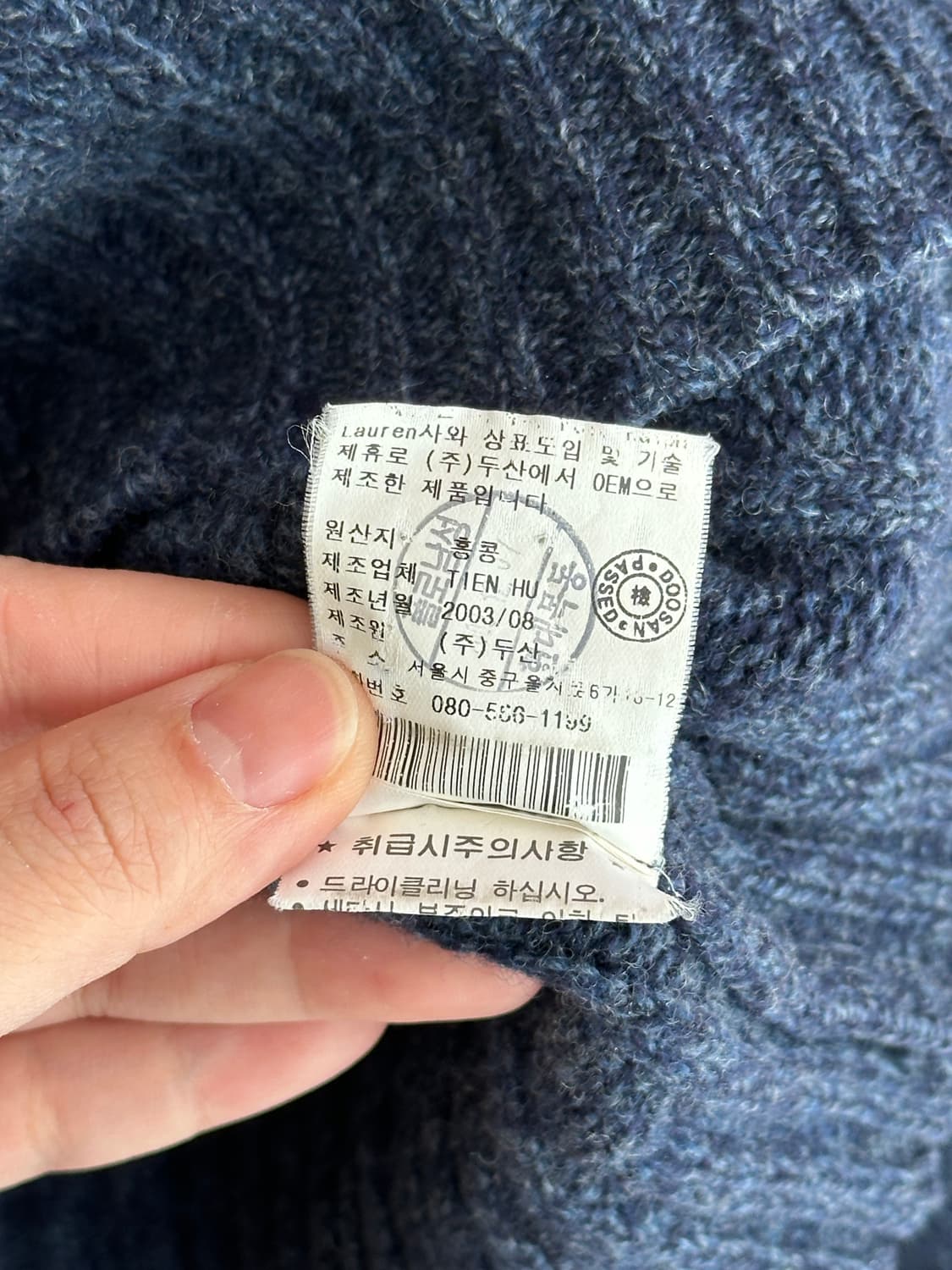 폴로 랄프로렌 램스울 니트 XL 상품이미지7