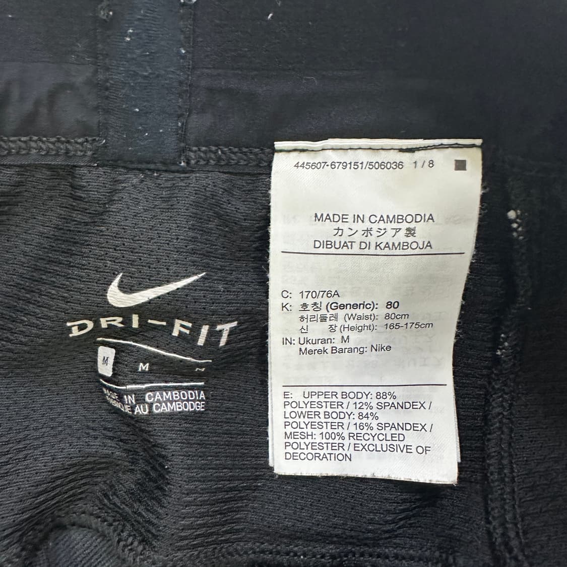 M 나이키 폼 드라이 핏 팬츠 -0408D 상품이미지2