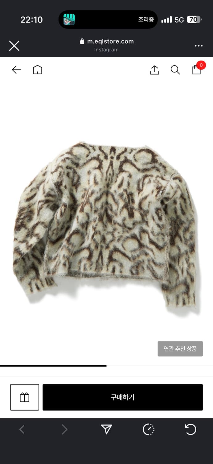 퍼버즈 가디건 상품이미지2