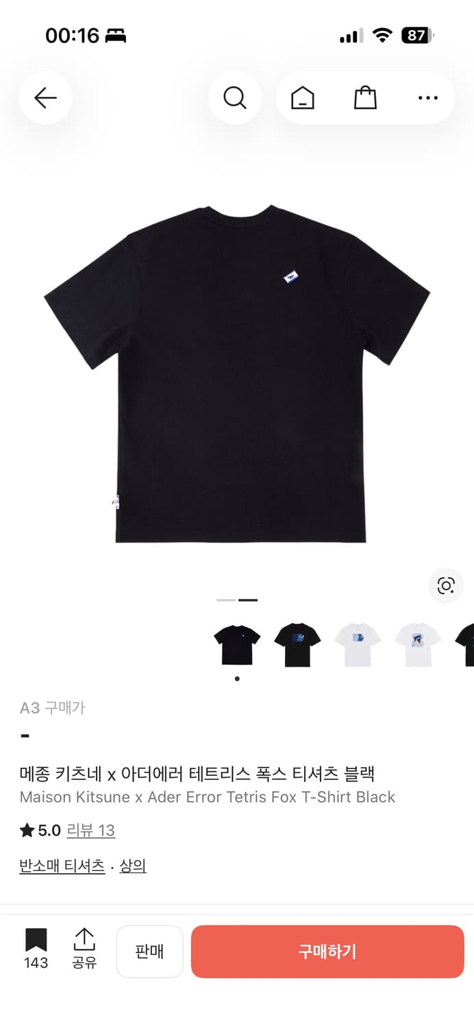 [구매] 메종 키츠네 아더에러 테트리스 폭스 티셔츠 블랙 A3 상품이미지2