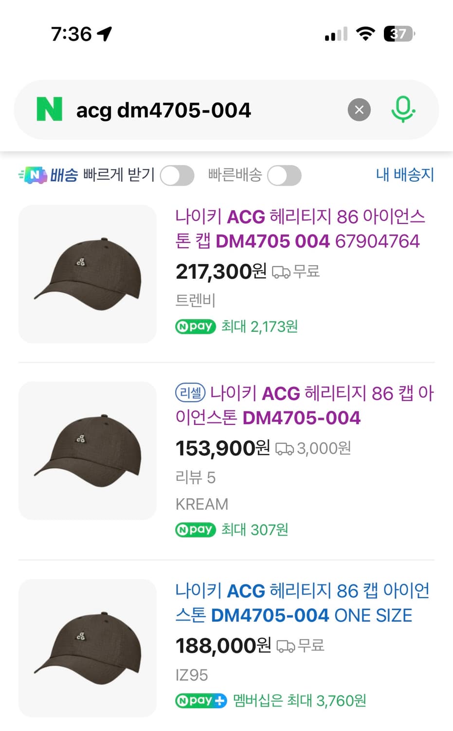 나이키 acg 볼캡 헤리티지86 아이언그레이  상품이미지5