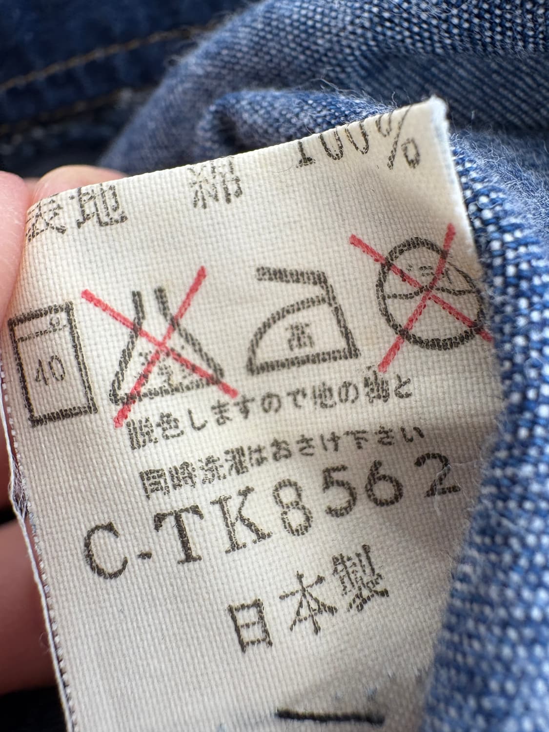 ZAZIE (Made in Japan) 데님스커트 상품이미지9