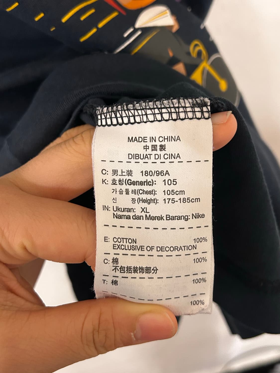 나이키 그래픽 반팔티 XL 상품이미지5