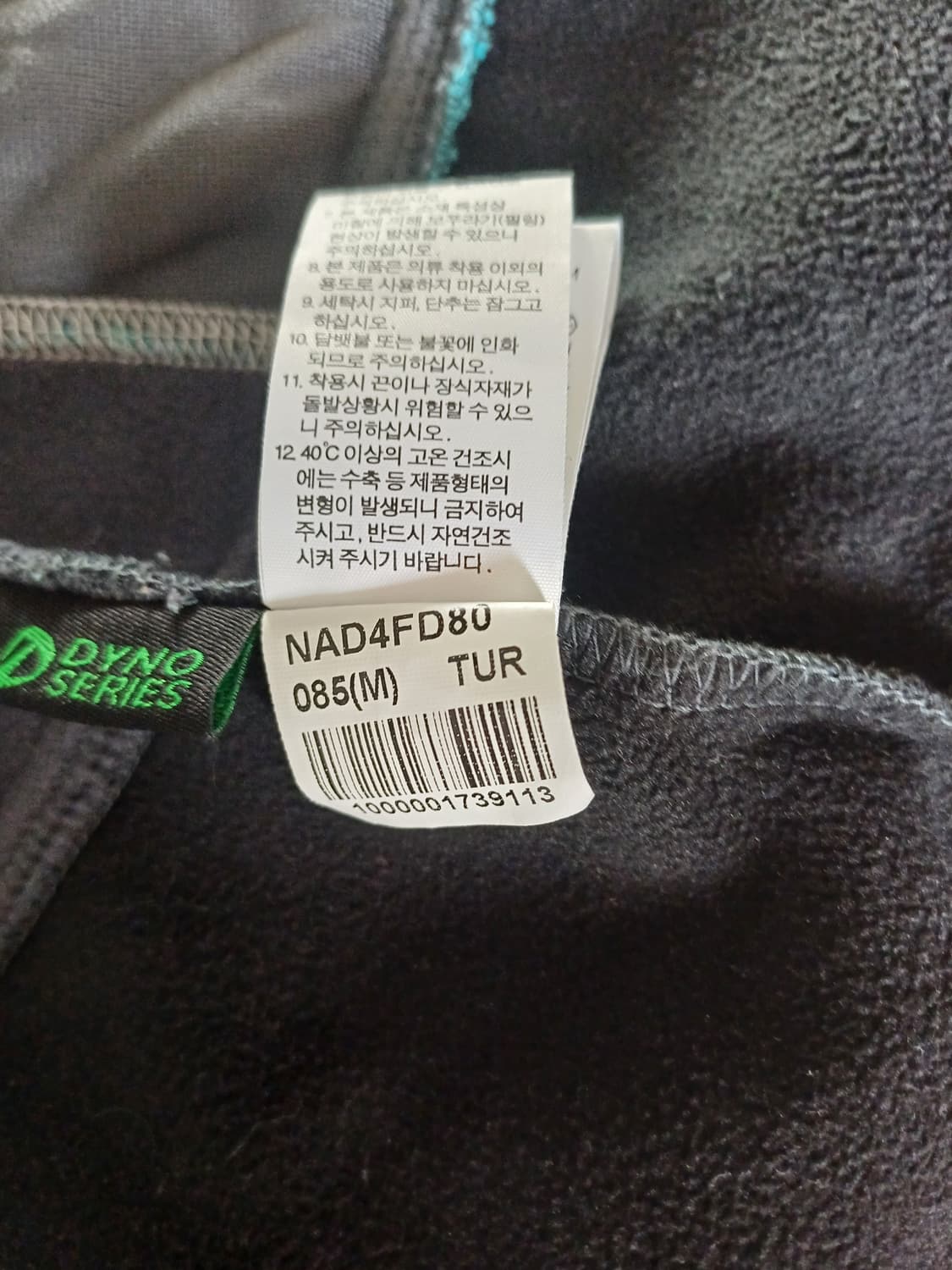 THE NORTH FACE · DYNO SERIES · TURQUOISE 상품이미지9