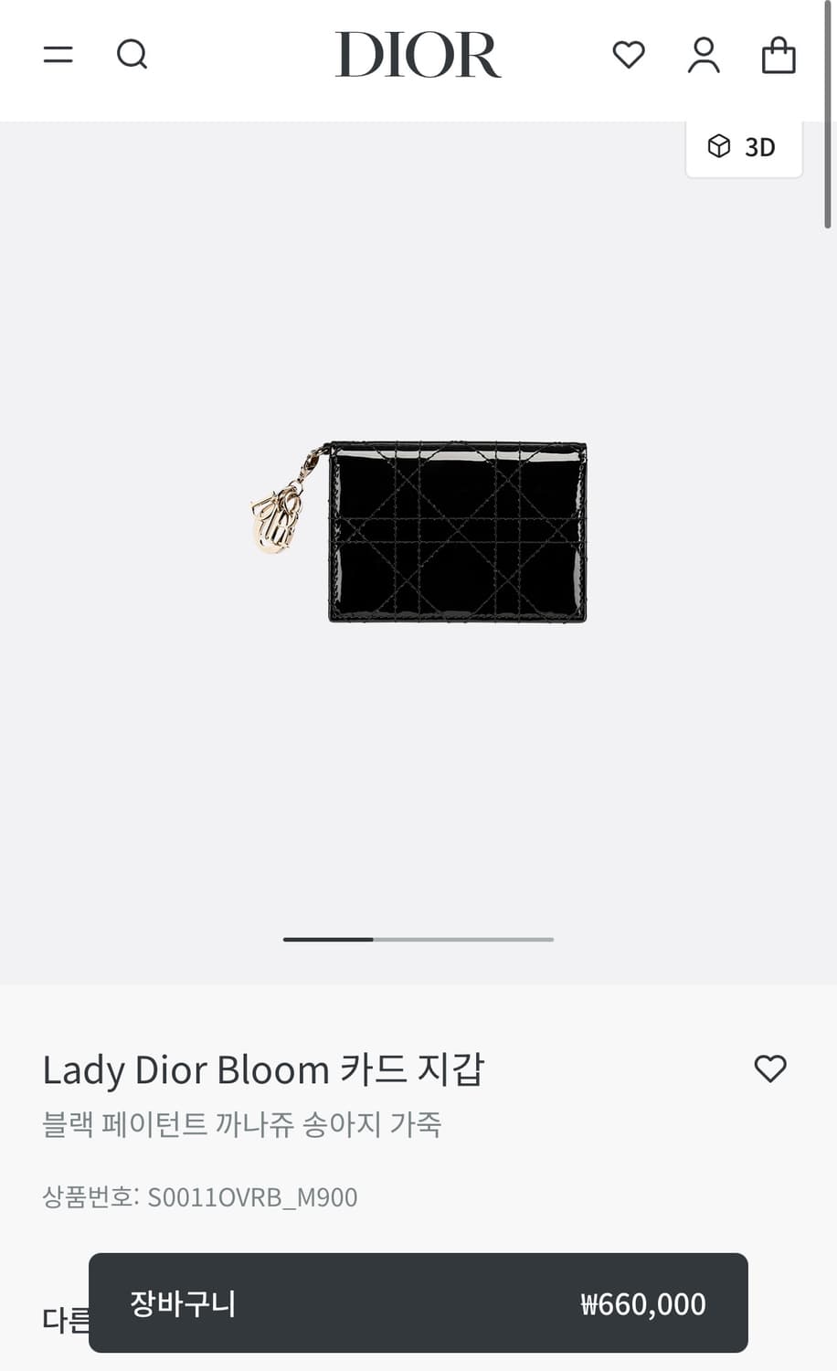 디올 레이디 여성 카드지갑 상품이미지6