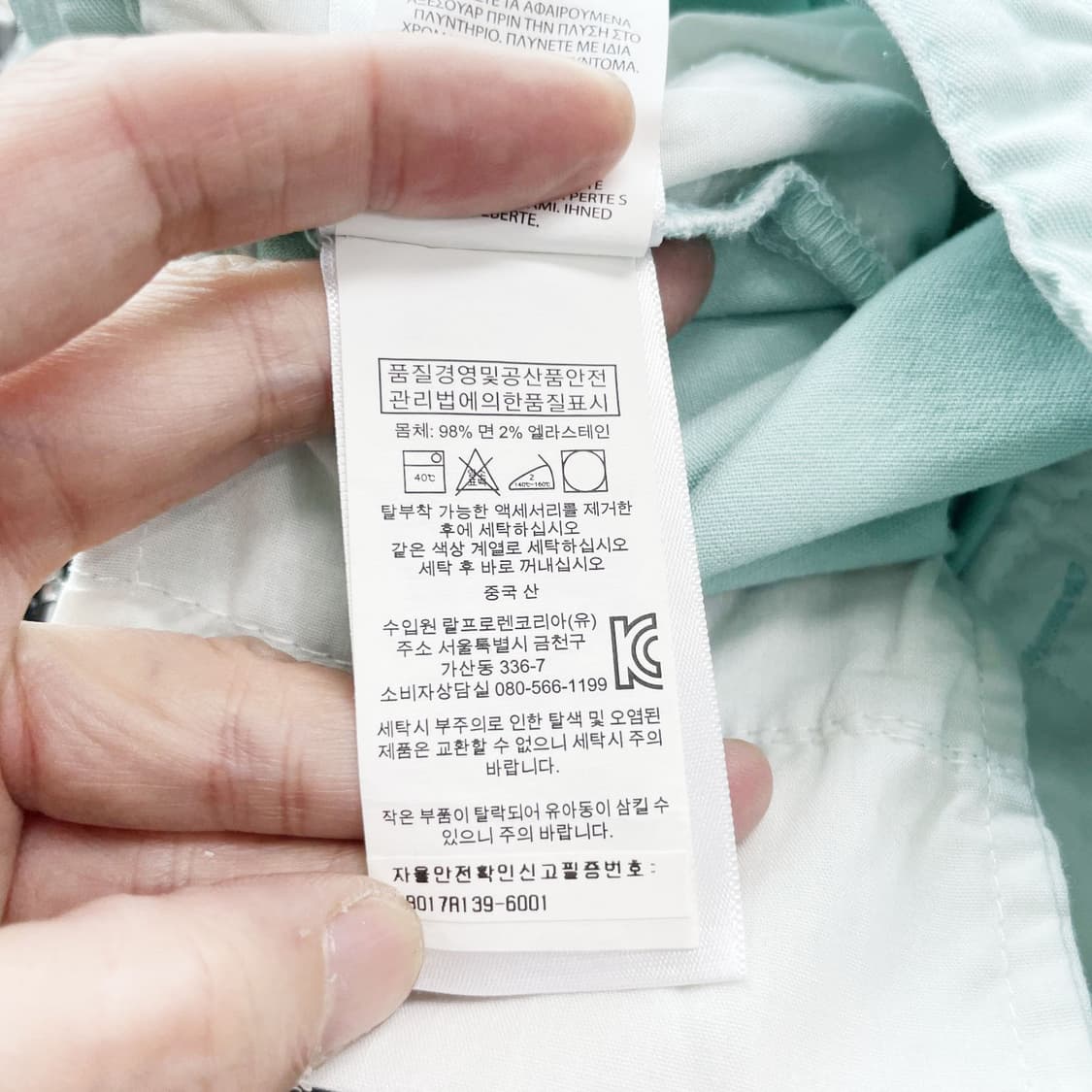 폴로랄프로렌 키즈 반바지 3T 진스센스 상품이미지4