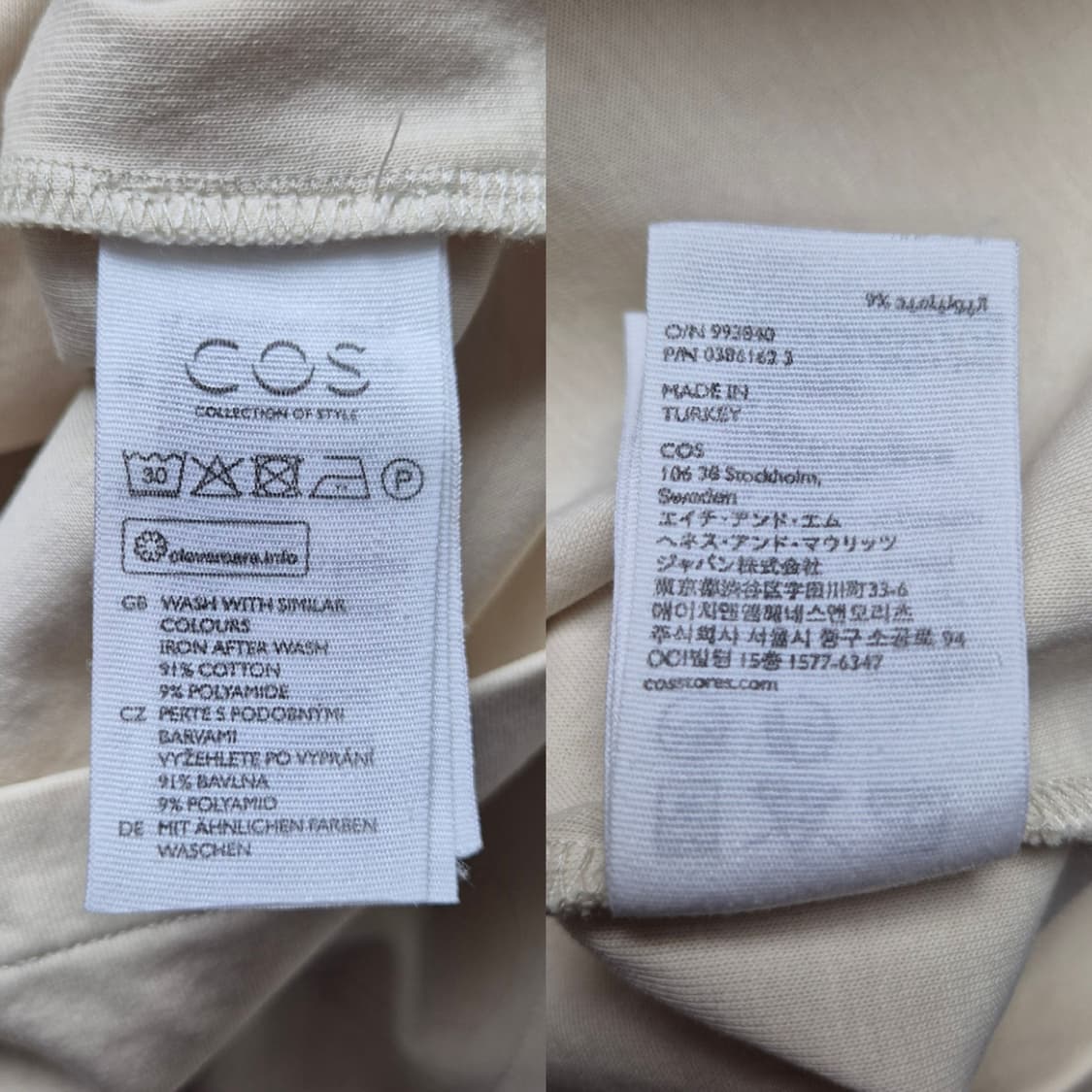 [XS] 코스 판초 탑 상품이미지9