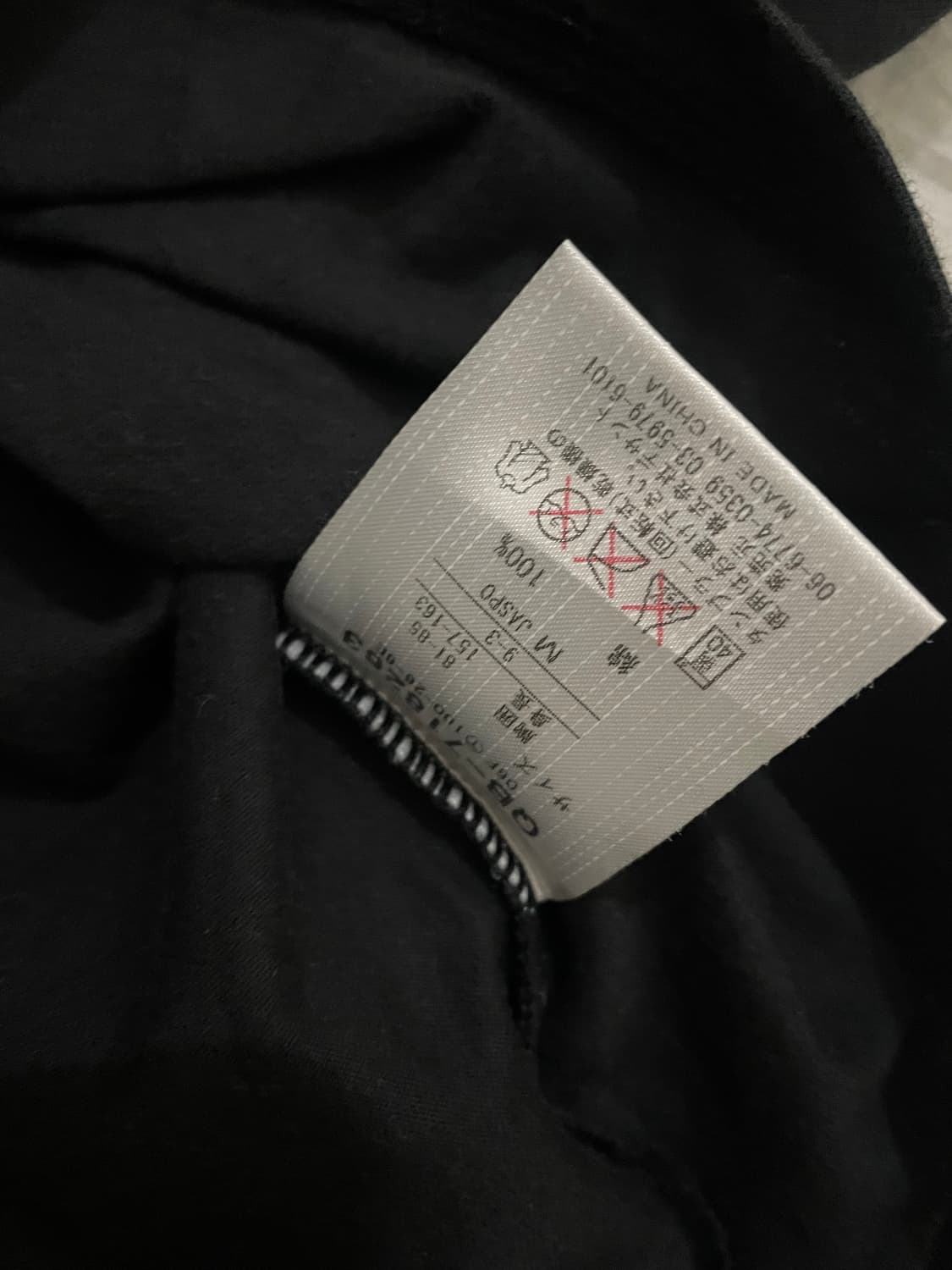 르꼬끄 반팔 글리터 카라티 / 블랙 슬림핏 Y2K 상품이미지4