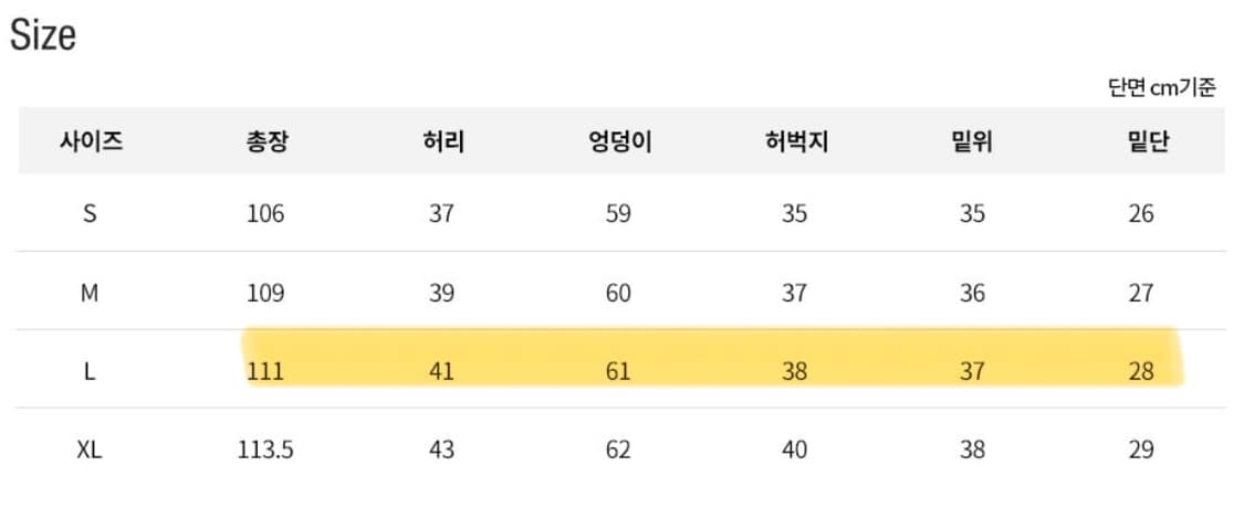 피인오 776 코튼 원턱 와이드 팬츠 베이지 L 상품이미지4