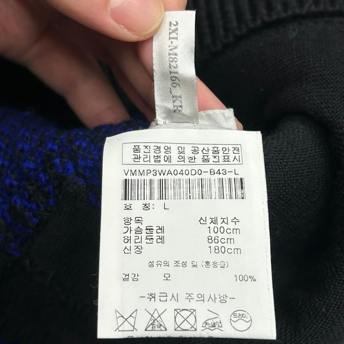 캘빈클라인 이탈리아 울 100 니트 집업 딥블루 L 상품이미지5