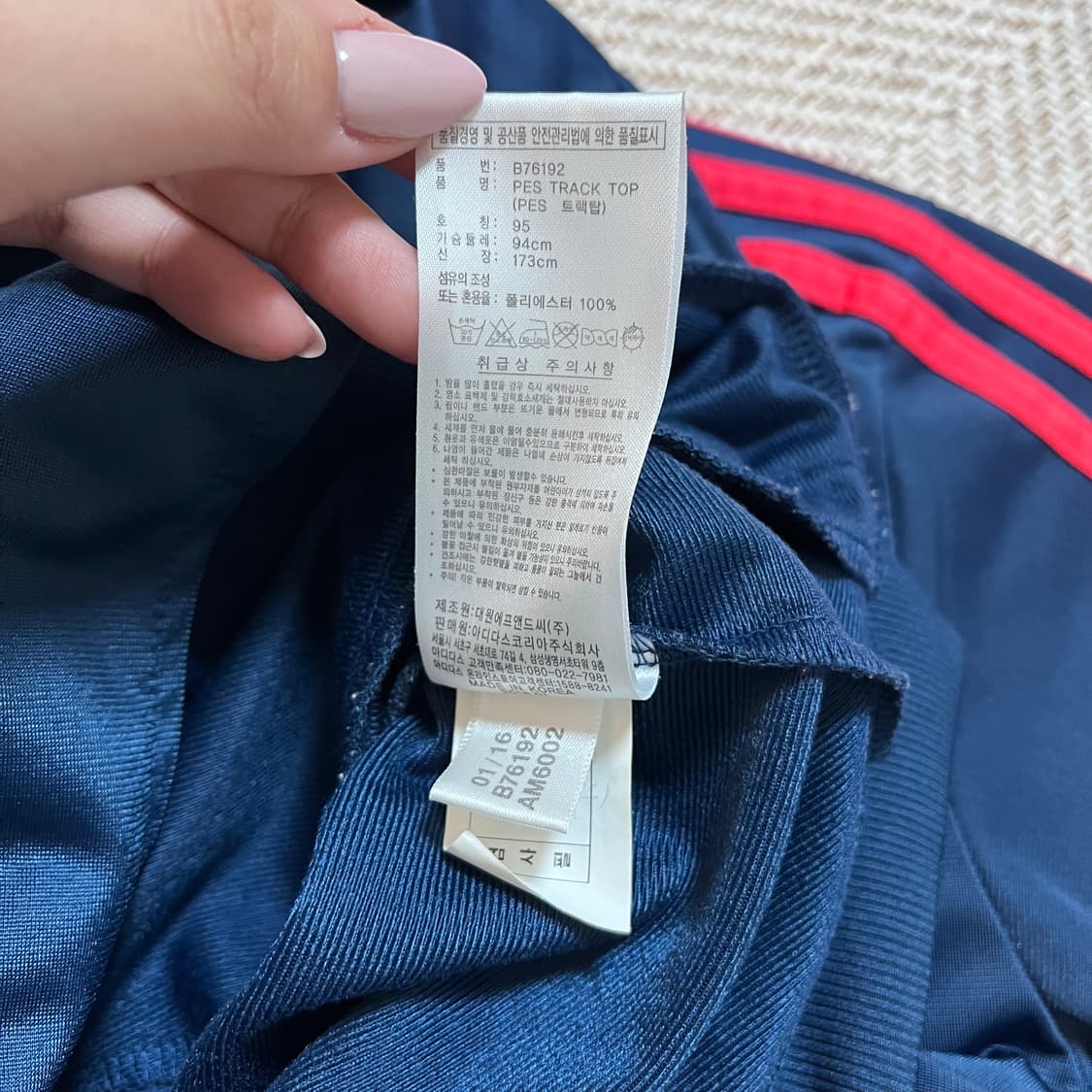 [정품] 아디다스 네이비 트랙탑 트레포일 져지 [ 95 ] 상품이미지6