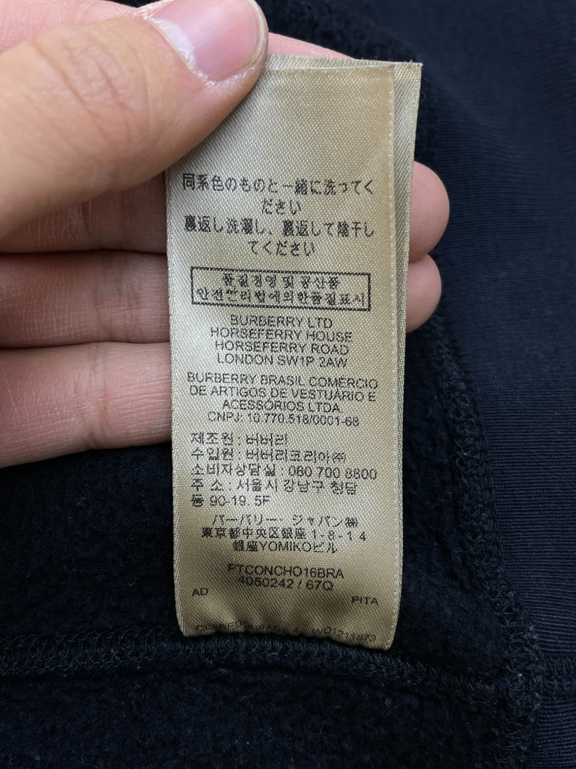 버버리 투웨이  이퀘스트리안 나이트 집 후디 상품이미지10