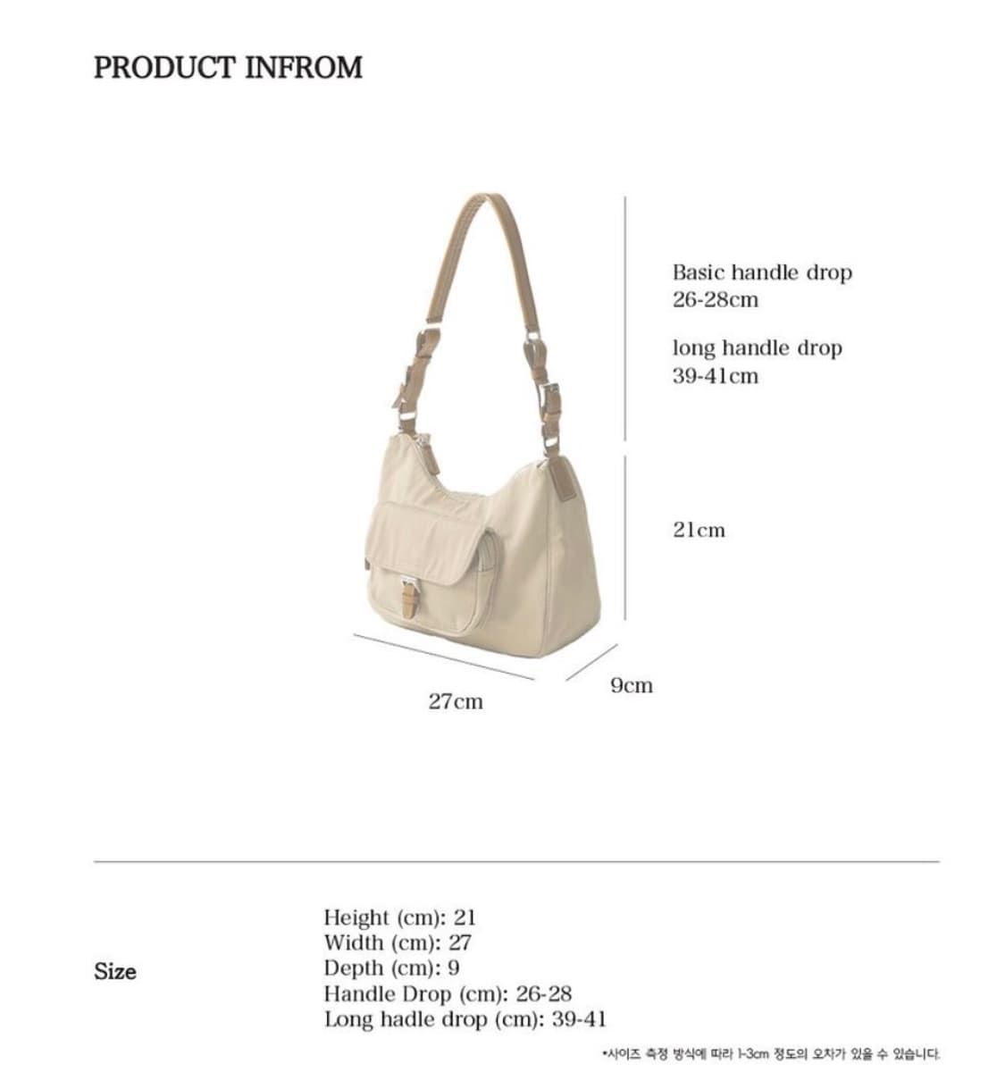 투에투아 루미에르백 스몰 상품이미지4