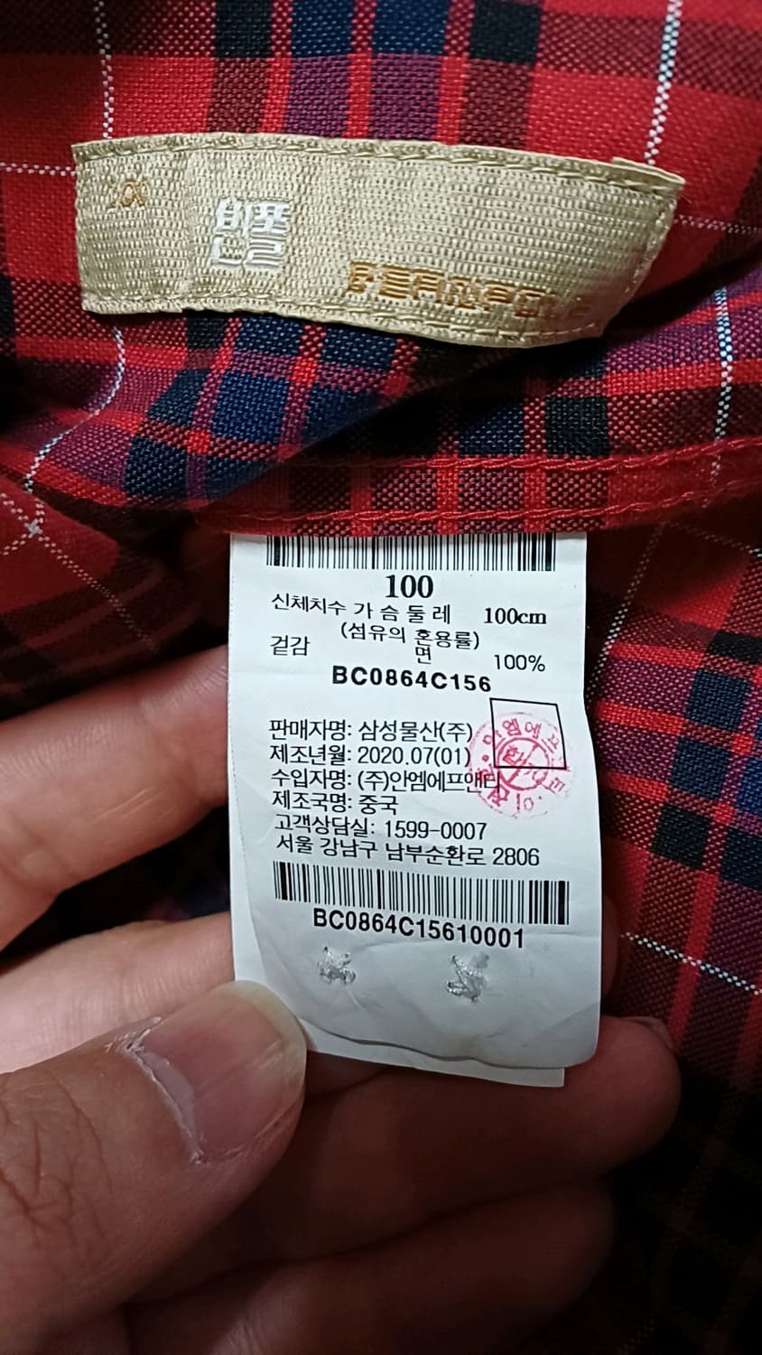 빈폴 체크남방 100 가슴55 기장77 상품이미지6