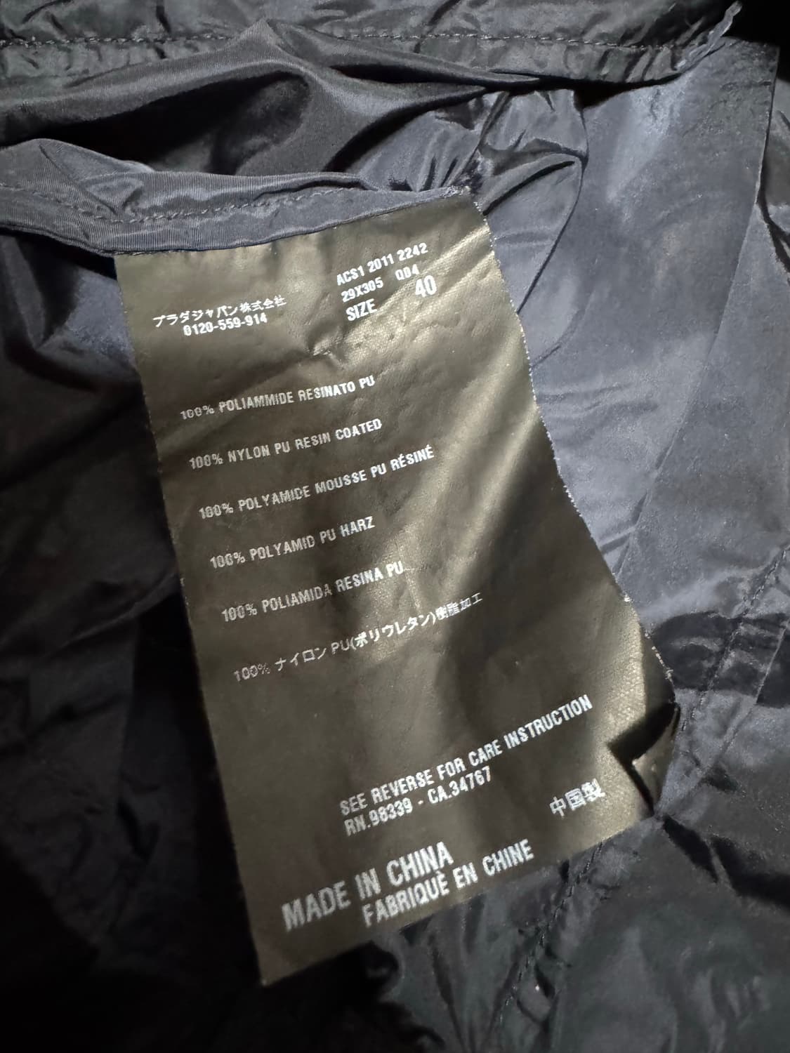 40 프라다 나일론 크롭 바람막이 자켓 상품이미지10