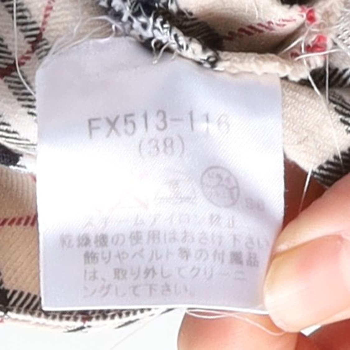 버버리 Burberry Nova Check Pattern Skirt
 상품이미지9