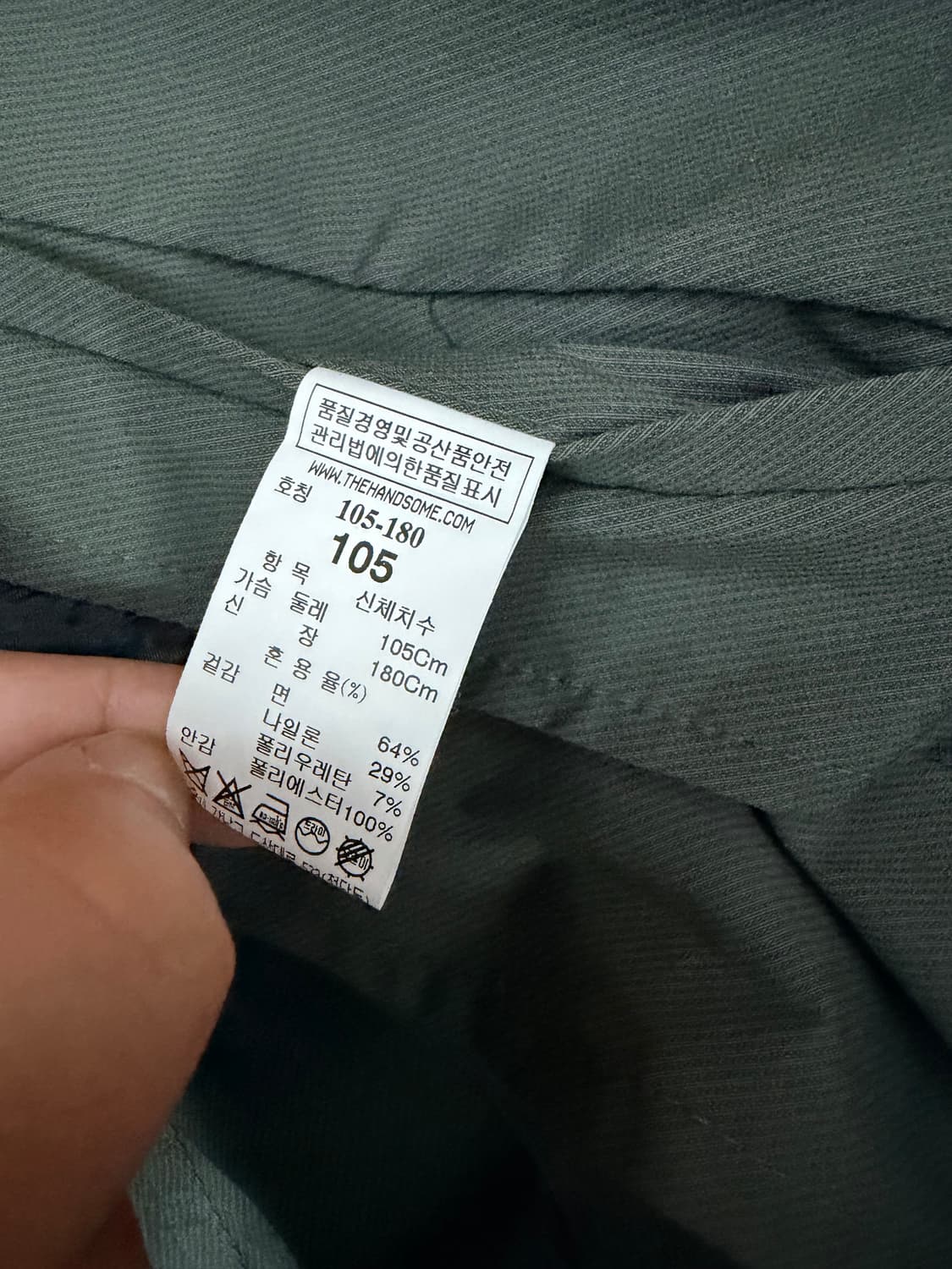 타임옴므 지퍼 블레이저 자켓 바람막이 카키그레이 105 상품이미지7