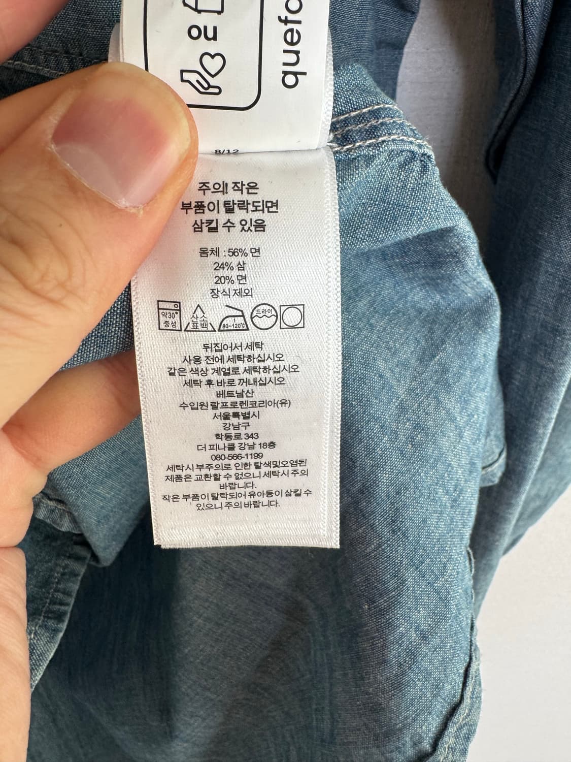 S 더블알엘 임브로이더 샴브레이 자수 셔츠 데님 프린팅 상품이미지7